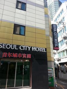 Seoul City hotel, 
Seoul, South Korea.
The photo picture quality can be
variable. We apologize if the
quality is of an unacceptable
level.
