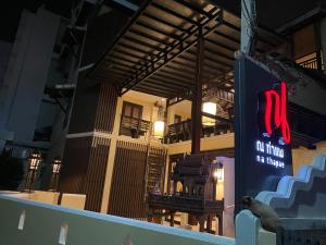 Na Thapae Chiangmai Hotel