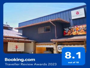 Asama Onsen FAN! MATSUMOTO