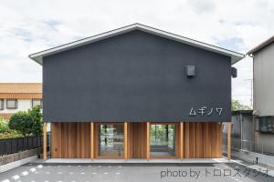 Muginowa - Vacation STAY 38280v