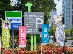 Reiko Building 201,301 - Vacation STAY 15377