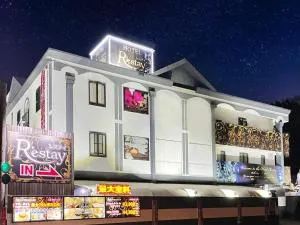 Restay Tsurugashima (Adult Only) - Hanno