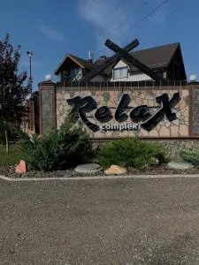 RELAX COMPLEX HOTEL - Martusovka