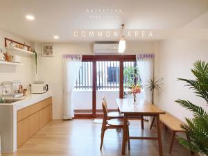 NatRatcha Home Studio