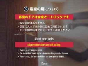 Restay Kochi (Adult Only)