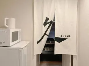 「久HISASHI」八号店・池下OPEN【ジブリパークまで30分・最寄駅徒歩3分・名古屋駅電車9分】 - Seto