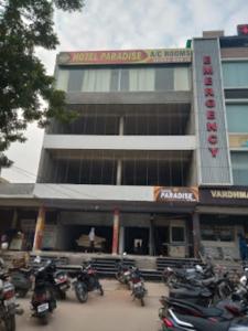 Hotel Paradise, Patiala