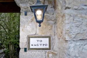 Kastro Guesthouse Epirus Greece