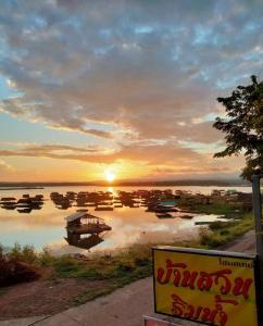 บ้านสวนริมน้ำวังใหญ่ห้อง a3 วังสามหมอ อุดรธานี