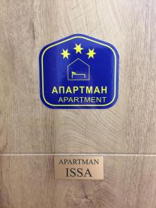 studio-apartman ,,ISSA,,