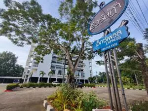 Rua Rasada Express - Ban Khuan Pling (1)