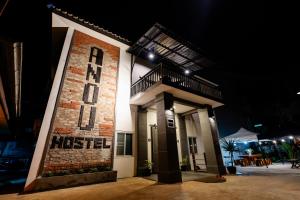 ANOU HOSTEL - Ubytování bez kategorie ve městě Pakse