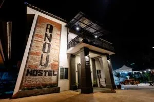 ANOU HOSTEL - Sirindhorn