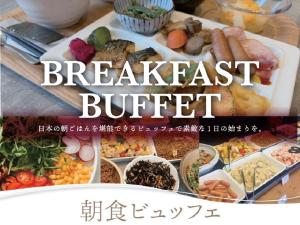 APA Hotel Takamatsu Airport