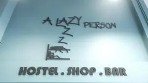 A lazy person hostel - Ban Don Muang