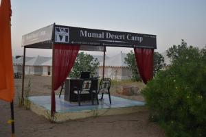 Mumal Desert Camp - Jaisalmer ! - Ubytování bez kategorie ve městě Sām