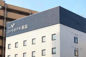 Court Hotel Niigata