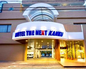 HOTEL THE NEXT KANKU