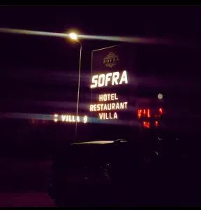 Hotel sofra - 乌罗舍瓦茨