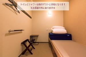 Wild Cherry Blossom-HOSTEL,TOKYO KOGANEI-