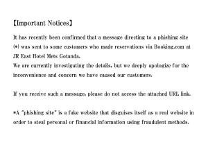 JR East Hotel Mets Premier Gotanda