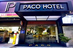 Paco Hotel Tianhe Coach Terminal Metro Satation Guangzhou-Free Shuttle Bus for Canton Fair