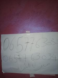 اقامة قرب حمام my yaacup