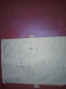 اقامة قرب حمام my yaacup - Azzaba