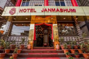 Hotel Janmabhumi