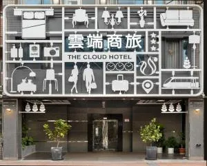 The Cloud Hotel Zhongli Branch - Čung-li