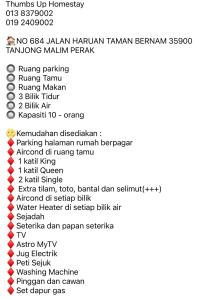 Thumbs Up HomeStay