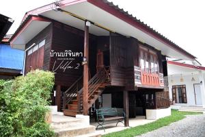 V2-Baan Borijinda-Lanna House in The old city of Chiang Mai