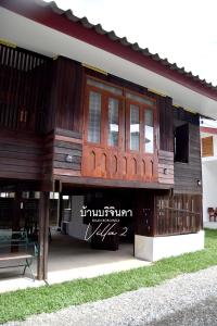 V2-Baan Borijinda-Lanna House in The old city of Chiang Mai