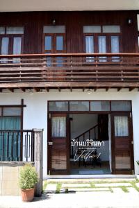 V1-Baan Borijinda-Wooden House in The old city of Chiang Mai