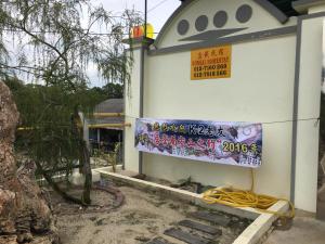 Bonsai Homestay Kluang - Meranti