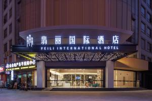 Feili International Hotel