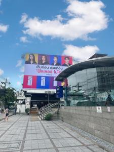 Metro Link Ratchada Hotel