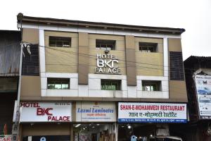 Hotel BKC Palace Inn - Near US Consulate, Bandra Kurla Complex హోటల్ బి కే సి ప్యాలెస్ ఇన్