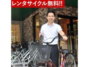 Suzuka Royal Hotel - Vacation STAY 38957v