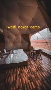 wadi novas camp