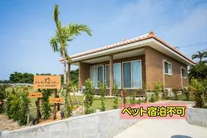 ヴィラ・アカバナー　A棟 - Yunafuwa