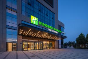 Holiday Inn Express Yinchuan Yuehai