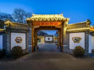 Feronia Hotel Beijing Bird's Nest Datun Road - Datun