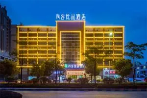 Thank Inn Plus Shaoguan Qujiang District Maba - Nanxiong