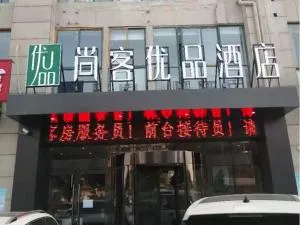 Thank Inn Plus Suqian Sihong Hongze Lake Avenue - Si