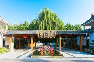 长治壶关欢乐太行谷花美时温泉民宿酒店 - 长治