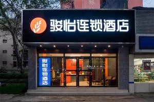 骏怡精选武汉六渡桥地铁站酒店 - 汉阳 骏怡精选武汉六渡桥地铁站酒店 - 汉阳