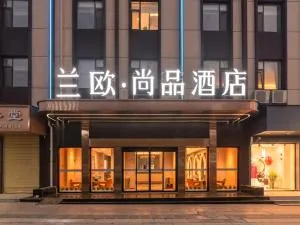 LanOu Plus Zoucheng West Taiping Road - Zoucheng