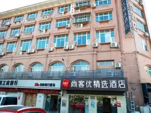 Thank Inn Plus Nanchang Longhu Paradise Street - Fengcheng