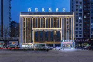 Thank Inn Plus Taizhou Jingyan District Yamei - Sixiang